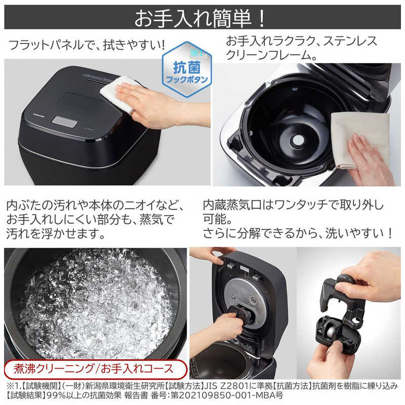 TOSHIBA（東芝） 真空圧力IH炊飯器 炎匠炊き RC-10VSV(K) ブラック