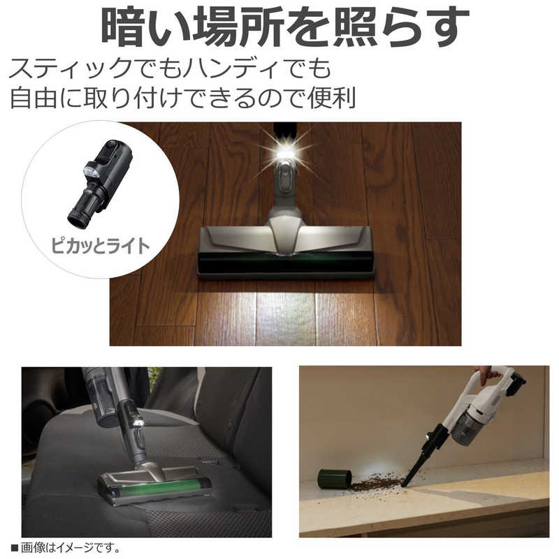 トルネオ 東芝 サイクロン式コードレススティッククリーナー TORNEO