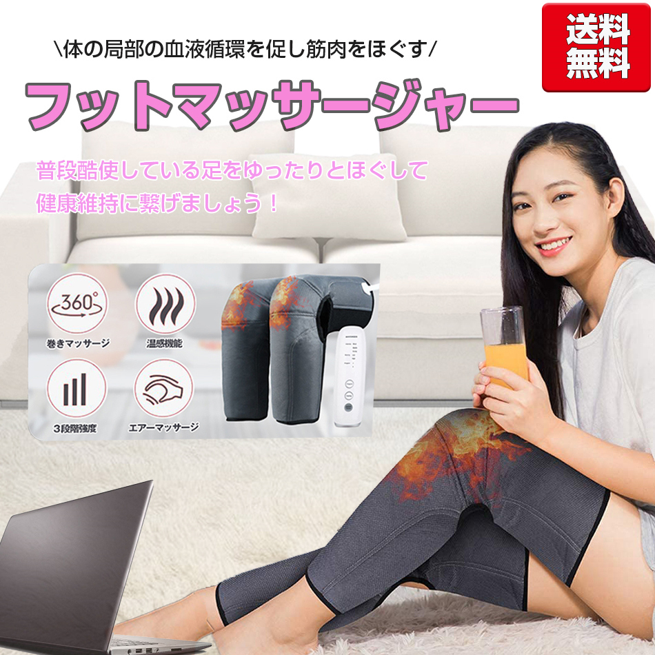 Flow beat pro ビートプロ 筋膜リリース機器 マッサージ 筋膜 売れ済