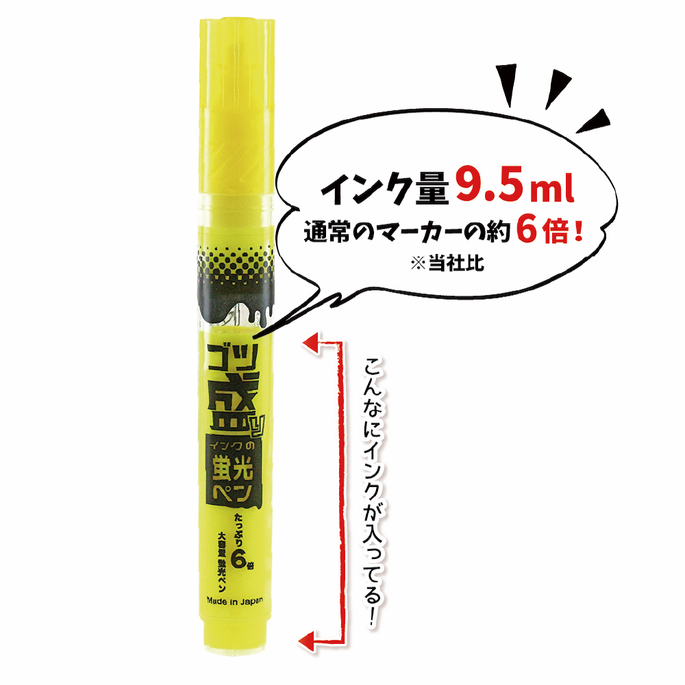 エポックケミカル 蛍光ペン 蛍光マーカー ゴツ盛りインクの蛍光ペン 大