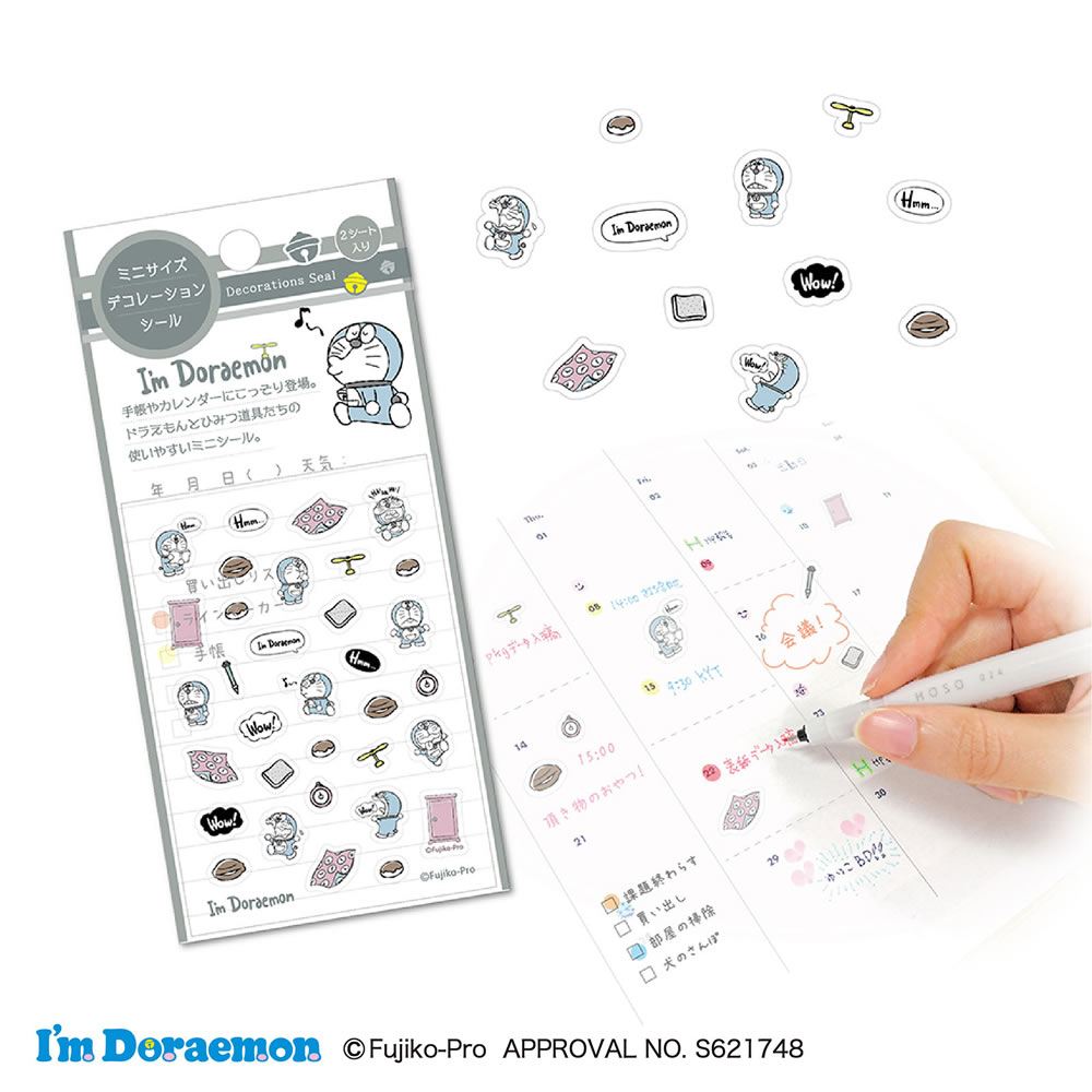 手帳やカレンダーにぴったりなミニサイズのドラえもんシール ワン