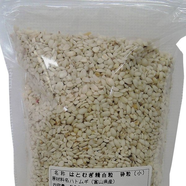 国産 はとむぎ 精白粒 砕粒 500g 3袋セット とやまのはとむぎ