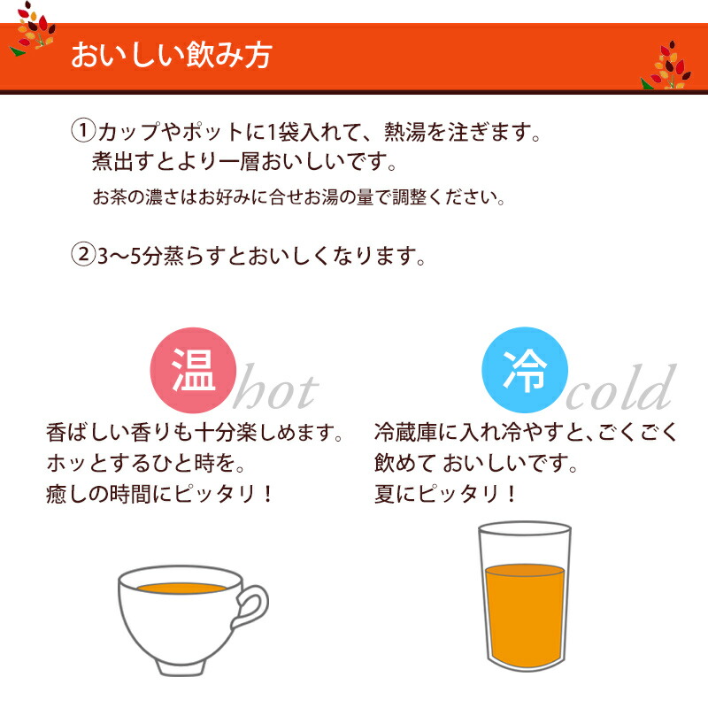 富山 はとむぎ茶 ティーバッグ 1袋 32包入 ×5 ノンカフェイン 健康茶