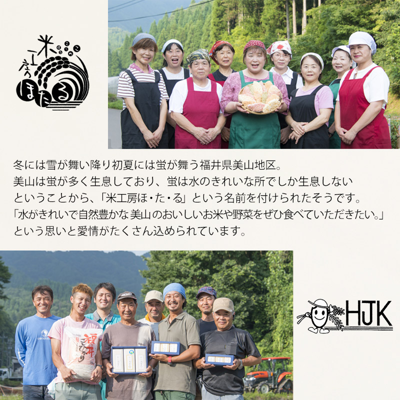私たちが心を込めて丁寧に作っています