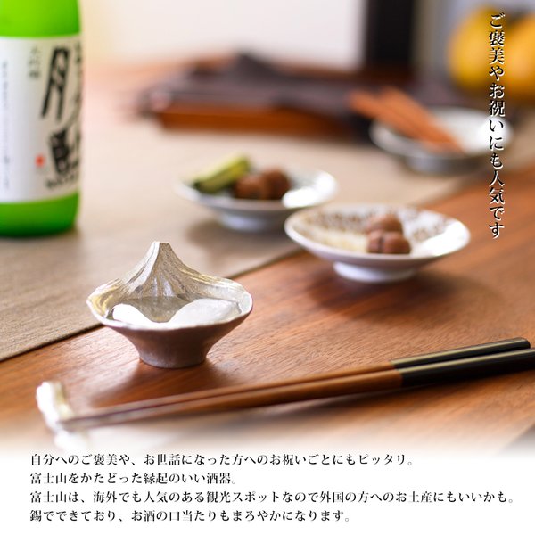 珍蔵 珍品 不思議な文字が刻まれた 盃 御猪口 酒杯 酒器 です。 珍蔵 珍品 不思議な文字が刻まれた 盃 御猪口 酒杯 酒器 です。