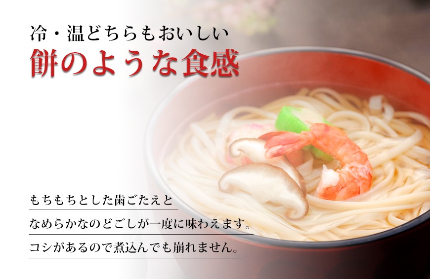 海津屋 氷見うどん 細麺 3本入 つゆ付 富山 老舗 TV紹介 名産 名物 手土産 :SSY-KIZ-himiu02:地場もん通販Yahoo!店 -  通販 - Yahoo!ショッピング