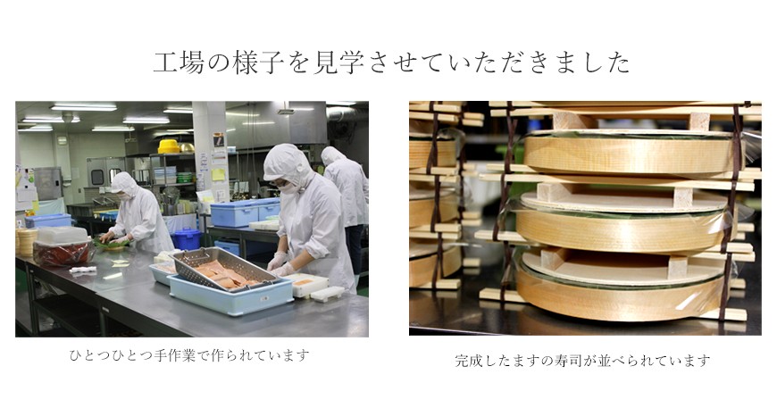 工場の様子を見学させていただきました