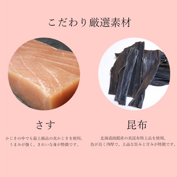 こだわり厳選素材