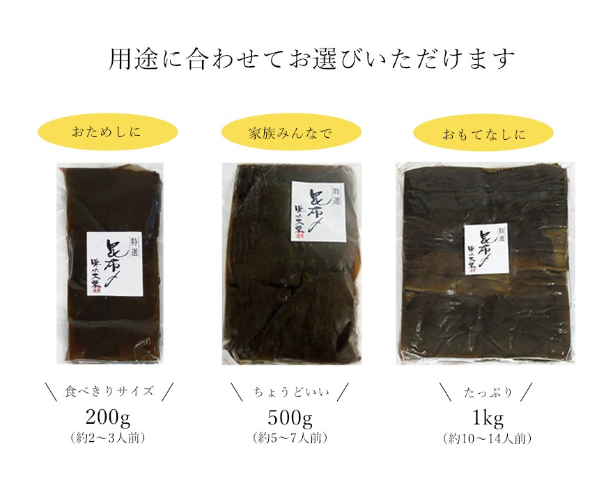 特選 さす昆布じめ 刺身 200g 冷凍便 カジキマグロ 富山 名産 富山魚介