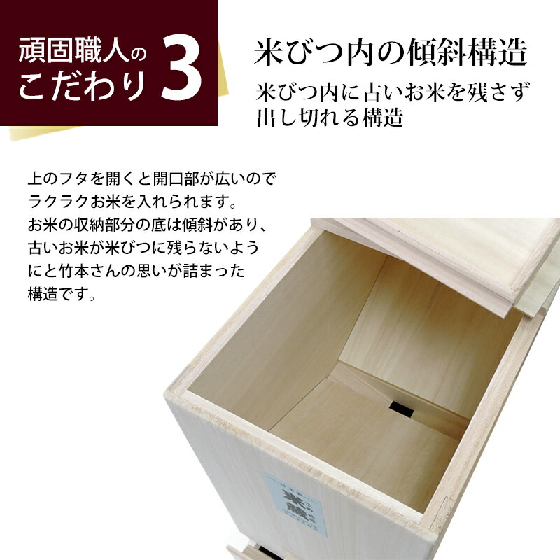 桐 米びつ 10kg用 米蔵 日本製 軽い 木製 計量機能 スリム 省スペース 虫よけ 調湿 米 保存 竹本木箱店 送料無料