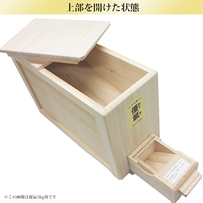 本州・四国・九州 送料無料!