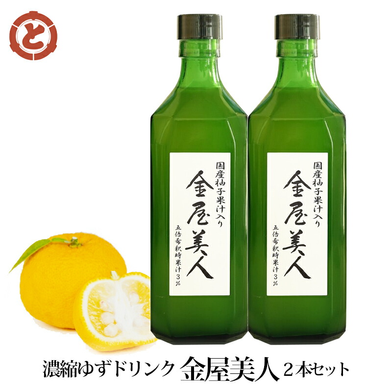 green yuzu 家具口コミ ストア 027