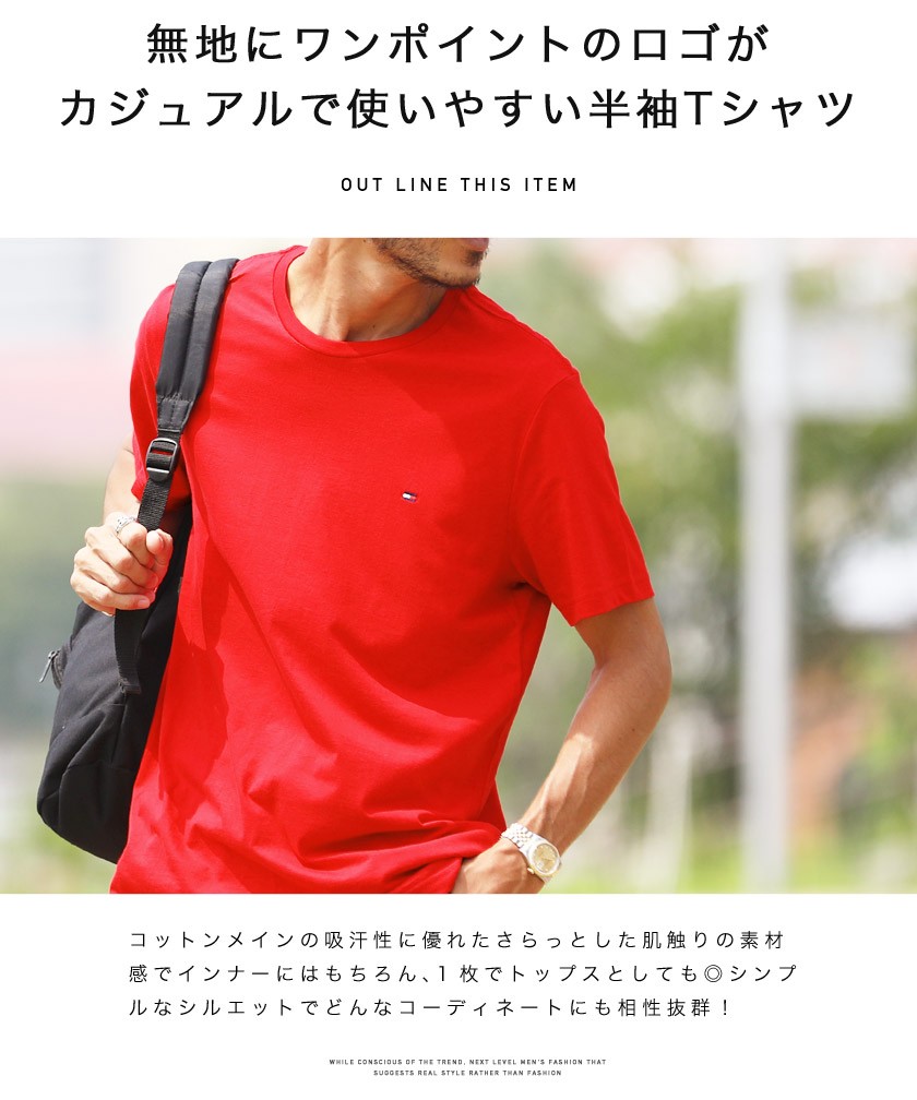 TOMMY HILFIGER トミー ヒルフィガー Tシャツ メンズ トップス