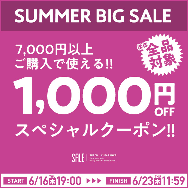 JIGGYS SHOPの「【店内ほぼ全品対象】7,000円以上ご購入で1,000円OFFクーポン！」のクーポン