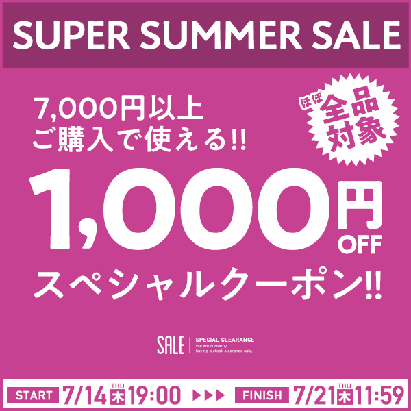 JIGGYS SHOPの「【店内ほぼ全品対象】7,000円以上ご購入で1,000円OFFクーポン！」のクーポン