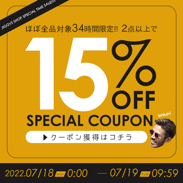 JIGGYS SHOPの「緊急ゲリラ企画!!【34時間限定】2点以上で使えるほぼ全品15％OFFクーポン♪」のクーポン
