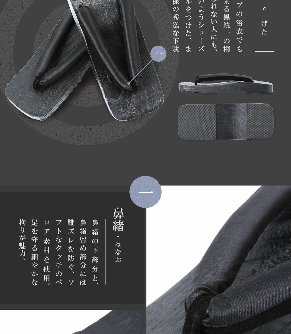 Jiggys Shop 浴衣 メンズ 男性用 帯 下駄 信玄袋 着物 4点セット 19新作浴衣 夏祭り 花火大会 ヴィジュアル系 お兄系 ビジュアル系 V系 送料無料