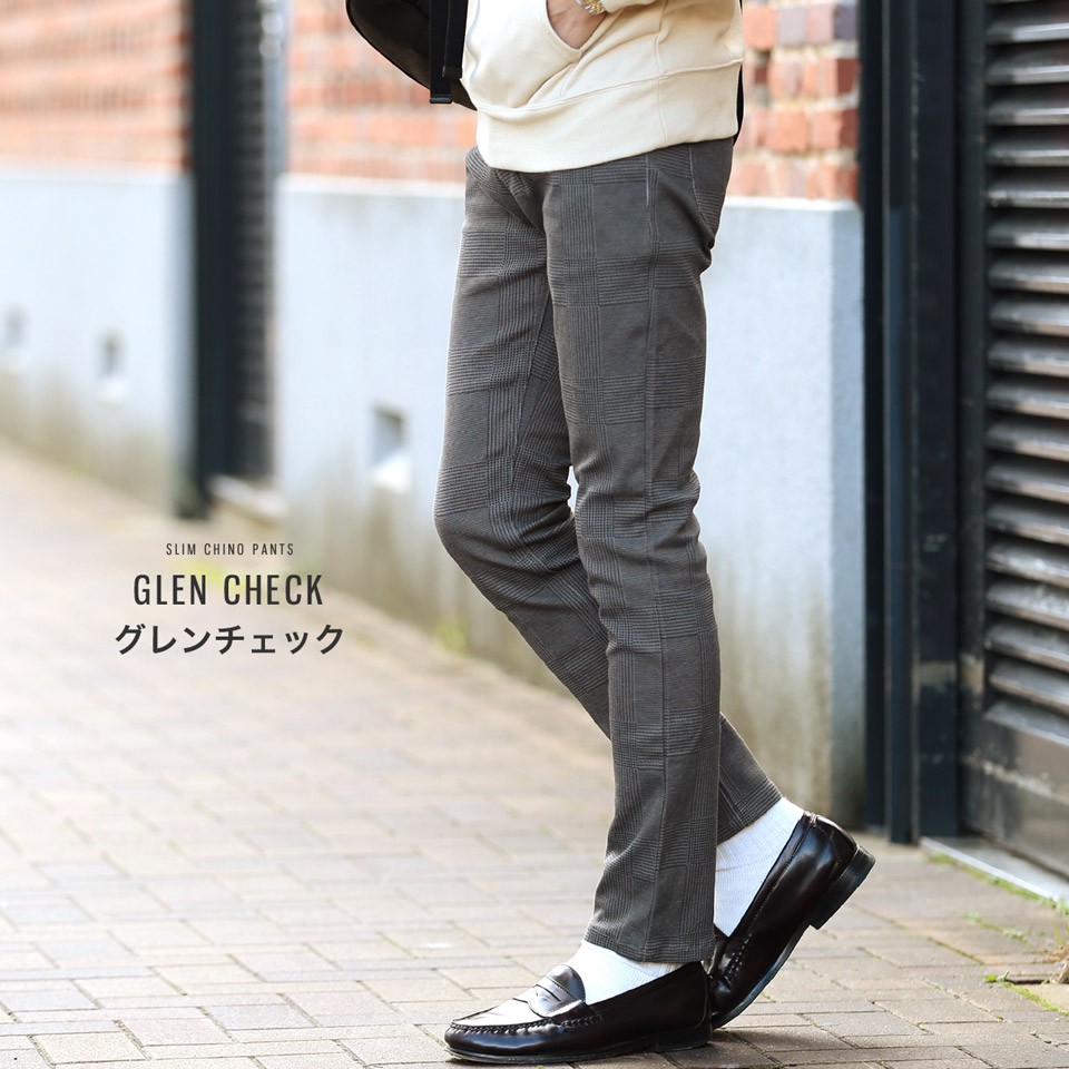 チノパン メンズ ボトムス スリム スキニーパンツ ストレッチ 伸縮 チェック柄 ストライプ柄 美脚 細身 スリム Jiggys Shop 通販 Paypayモール チノパン メンズ ボトムス スリム スキニーパンツ ストレッチ 伸縮 チェック柄 ストライプ柄 美脚 細身 スリム Jiggys Shop 通販 Paypayモール