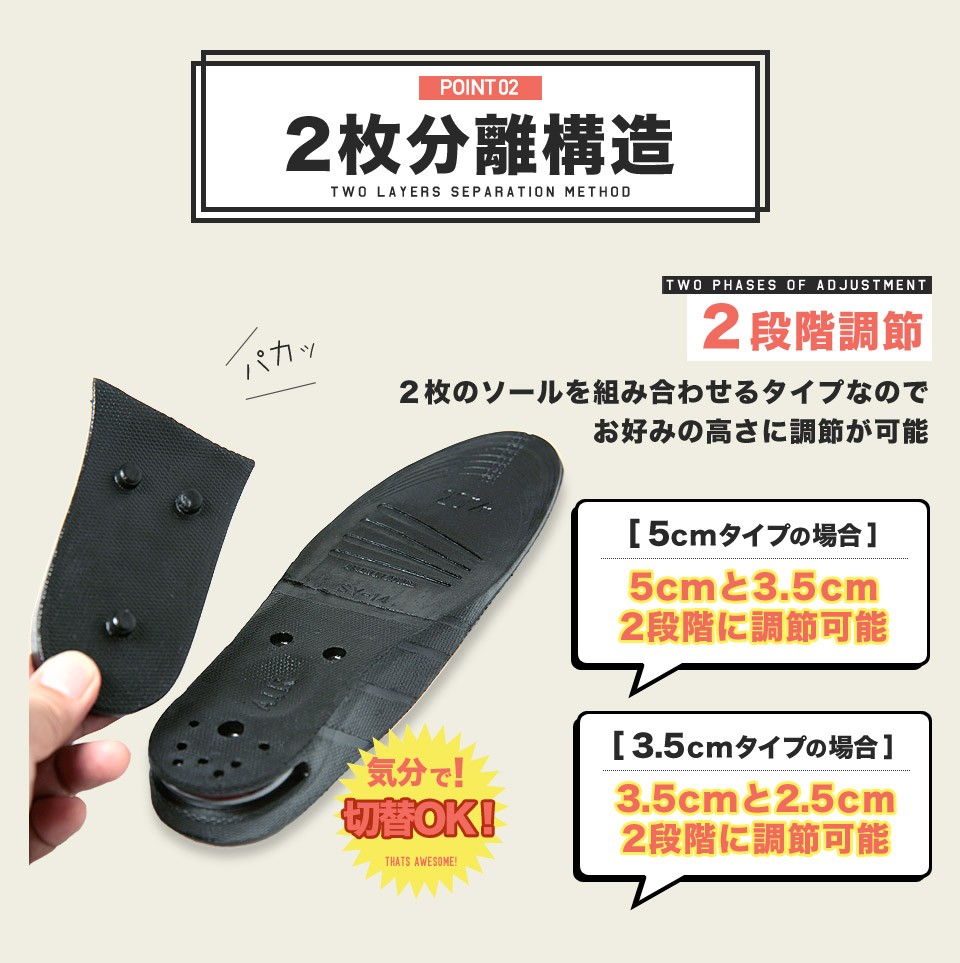 高さ増加インソール4層装具ヒールシューズリフトキット、エア