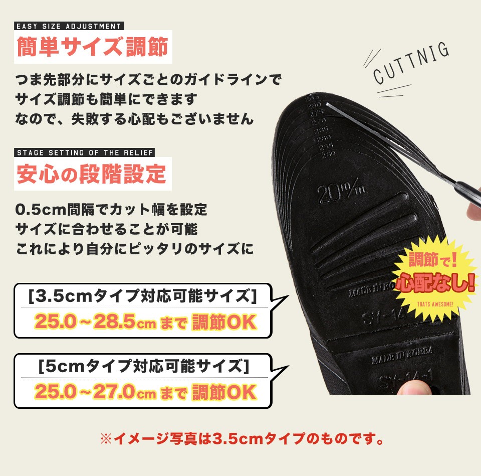 JIGGYS SHOP インソール メンズ シューズブーツスニーカー用