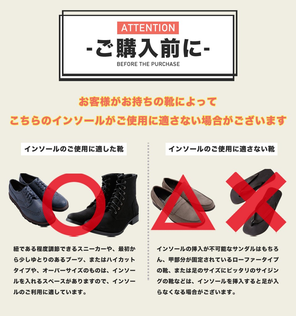 JIGGYS SHOP インソール メンズ シューズブーツスニーカー用