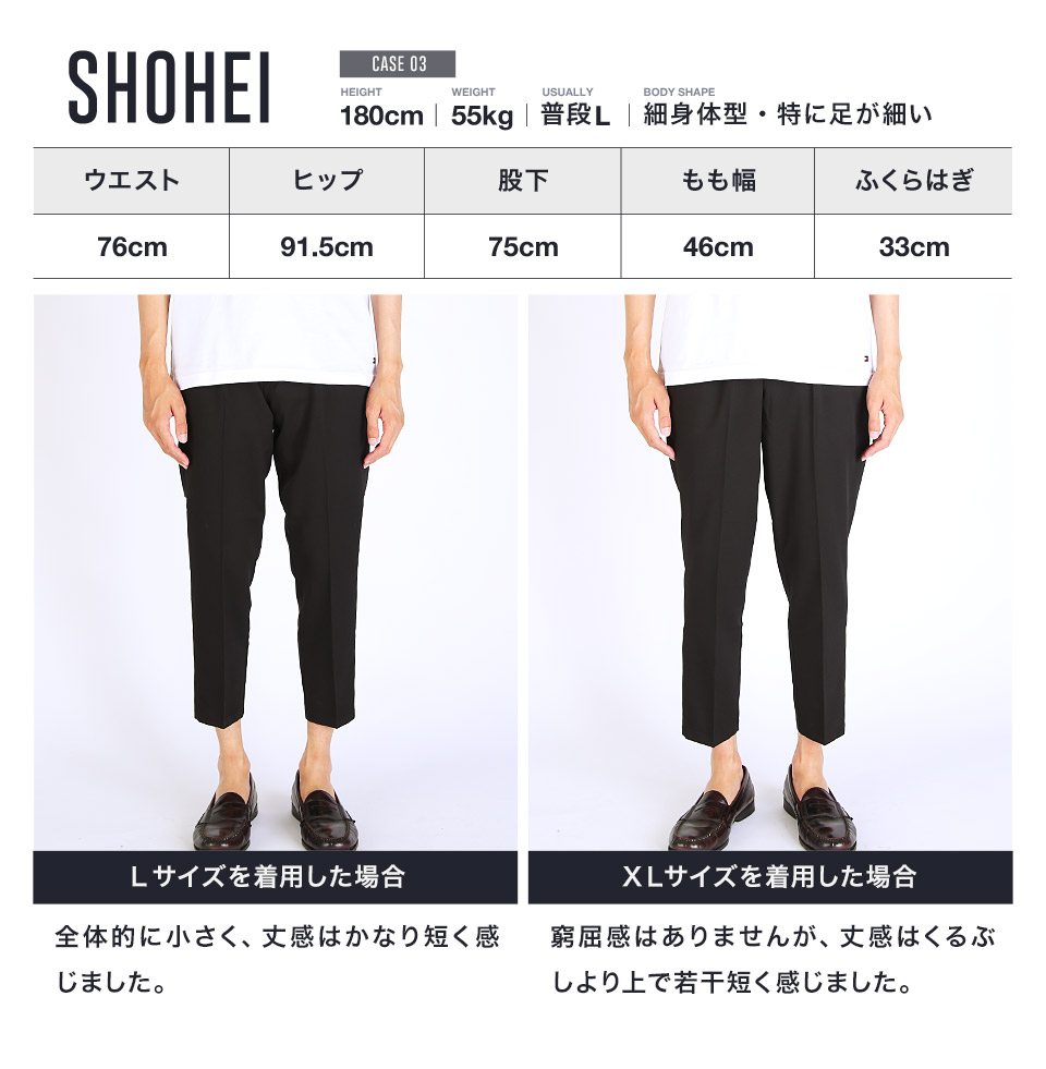 情熱セール スラックス アンクルパンツ メンズ ボトムス テーパードパンツ Tr素材 ストレッチ スーツ地 9分丈 クロップドパンツ 春 春服 秋 秋服3 295円 Aynaelda Com