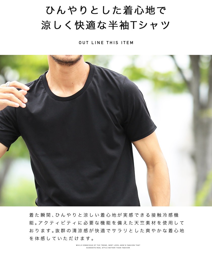 広く エンディング メール 涼しい 素材 T シャツ 天井 ホット 豊かにする