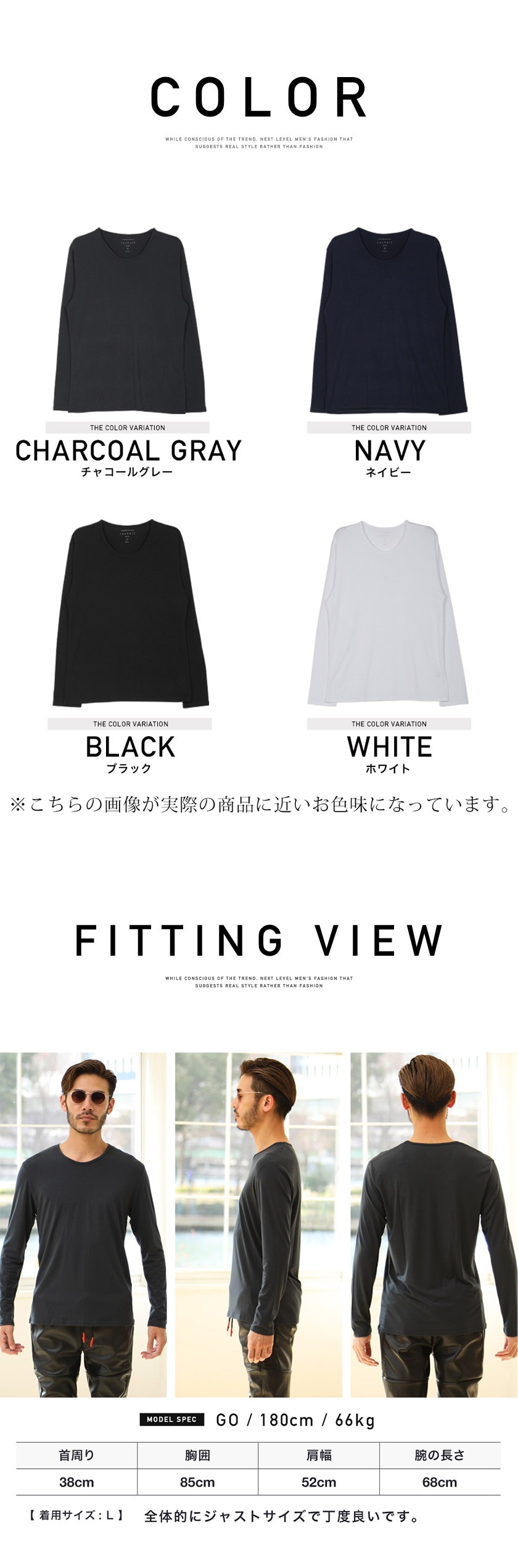 roshell 【タダ割 3枚購入で内1枚分無料】 ロンT Tシャツ メンズ