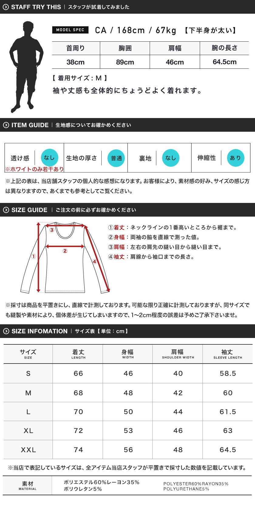 roshell 【タダ割 3枚購入で内1枚分無料】 ロンT Tシャツ メンズ