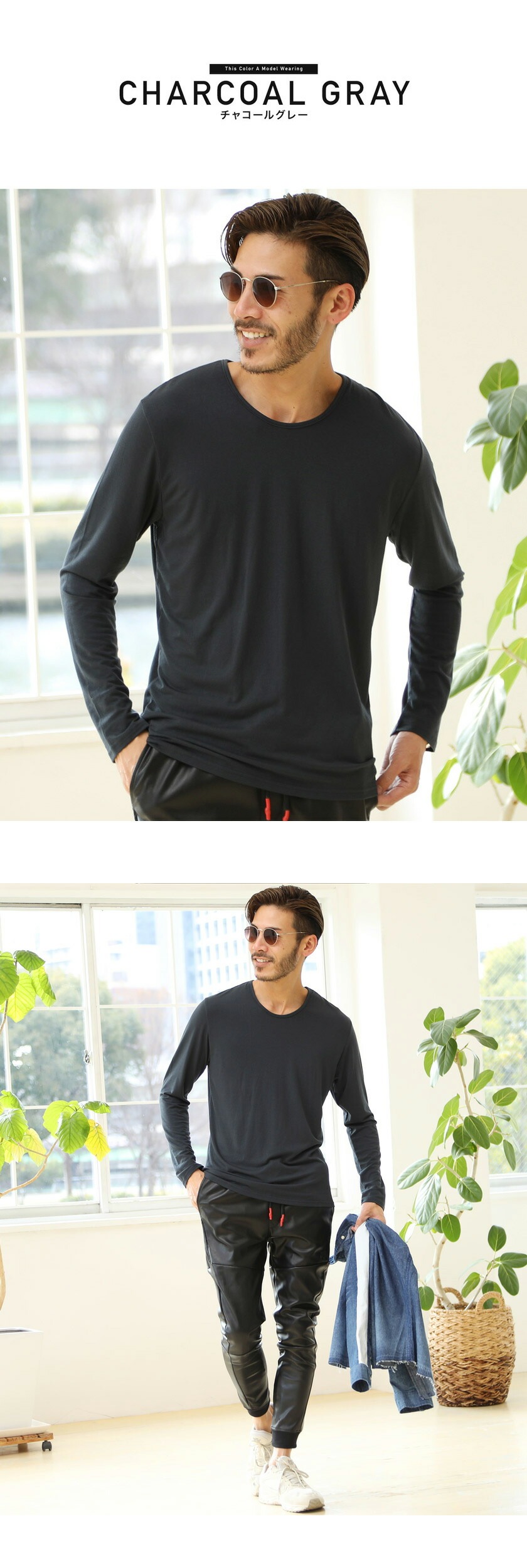 roshell 【タダ割 3枚購入で内1枚分無料】 ロンT Tシャツ メンズ