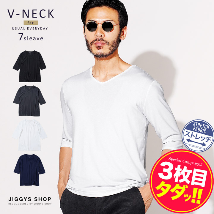 roshell 【タダ割 3枚購入で内1枚分無料】 Tシャツ メンズ