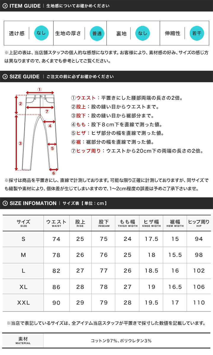 買物 チノパン メンズ ボトムス スリム スキニーパンツ ストレッチ 伸縮 デニム ジーンズ チェック柄 ストライプ柄 美脚 細身 ゴルフウェア 送料無料 即納
