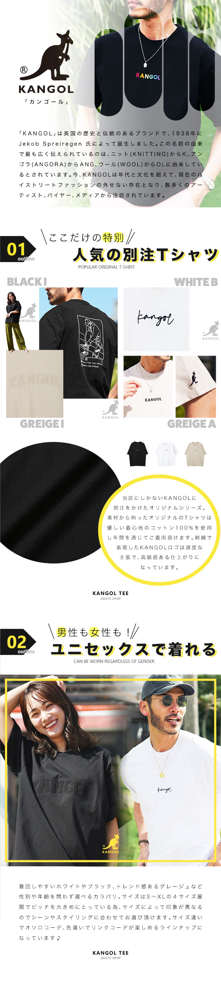 KANGOL カンゴール Tシャツ メンズ トップス カットソー 半袖T