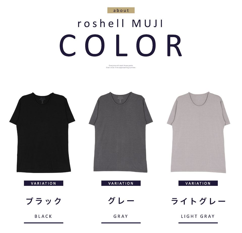 タダ割 3枚購入で内1枚分無料】 Tシャツ メンズ トップス カットソー