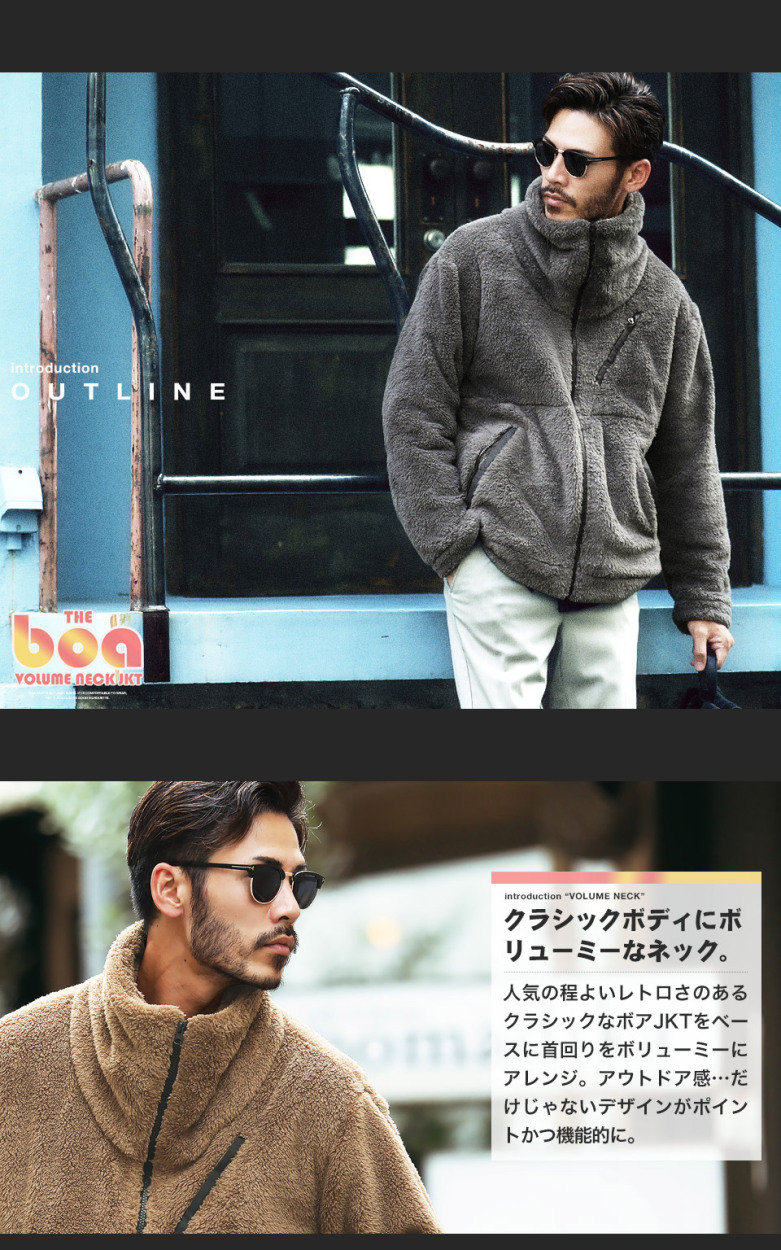 ボア ジャケット ブルゾン メンズ アウター もこもこ フリース 無地 暖かい 冬服 アウトドア 防寒 秋服 995円 秋冬4 ボリュームネック アウトレット送料無料