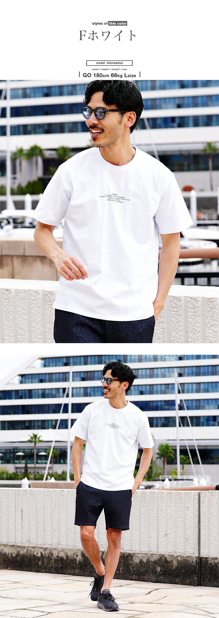 roshell Tシャツ メンズ トップス カットソー ロゴプリントT
