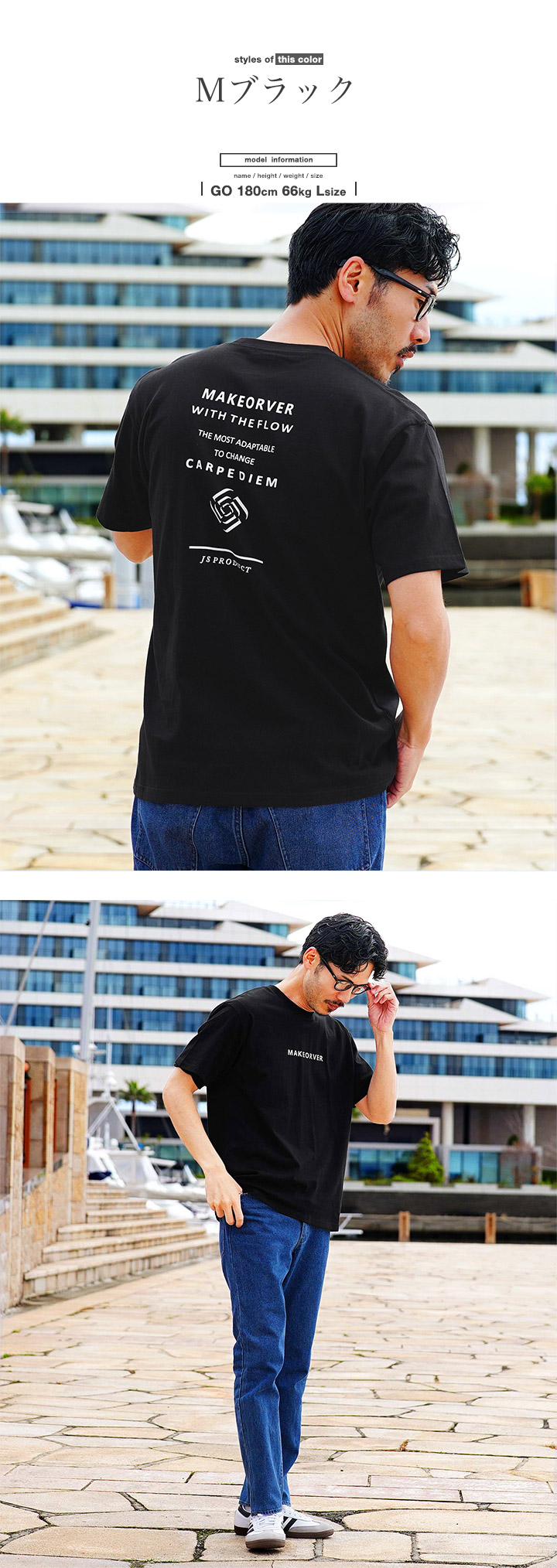 roshell 【2枚目500円OFF】Tシャツ メンズ トップス カットソー
