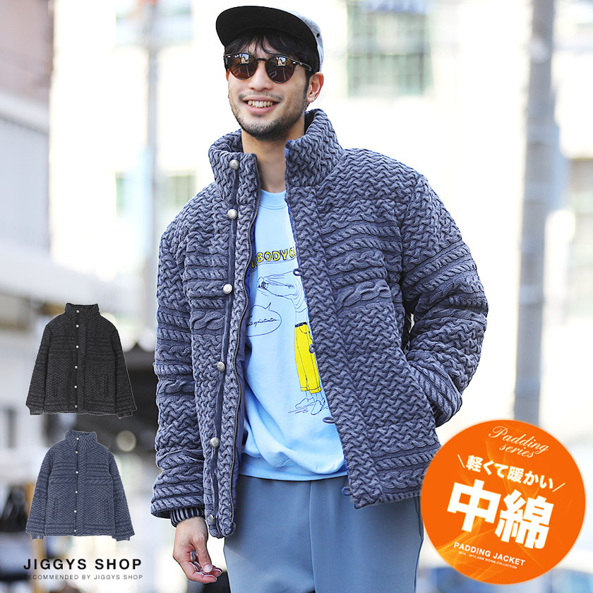 独創的 ブルゾン 中綿ジャケット メンズ アウター ニット ケーブル編み 冬 冬服 送料無料 激安ブランド Zoetalentsolutions Com