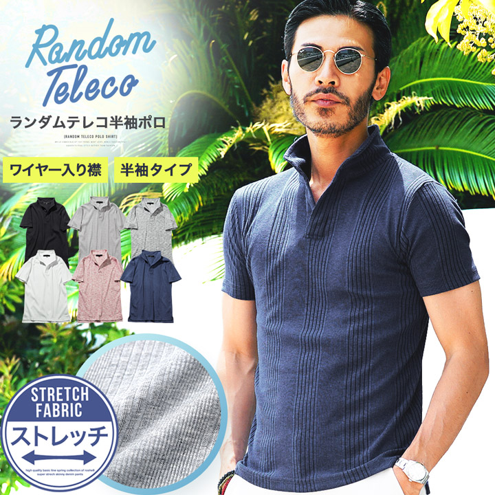 JIGGYS SHOP（ジギーズショップ） (P最大19％還元) ポロシャツ メンズ