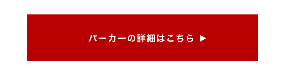 ジョガーパンツ メンズ ボトムス ニットフリース 裏起毛 スウェットパンツ Zip ルームウェア 部屋着 スポーツ 暖か あったか 防寒 秋服 冬服 送料無料 ファッション