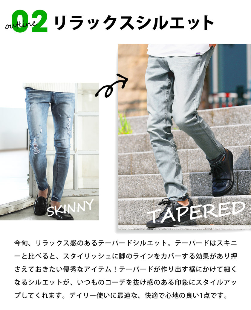 デニム メンズ ボトムス 伸縮 極ラクの履き心地 ハイパーストレッチ ジーンズ ジーパン テーパードパンツ 美脚 S M L Xl 送料無料 一番の贈り物