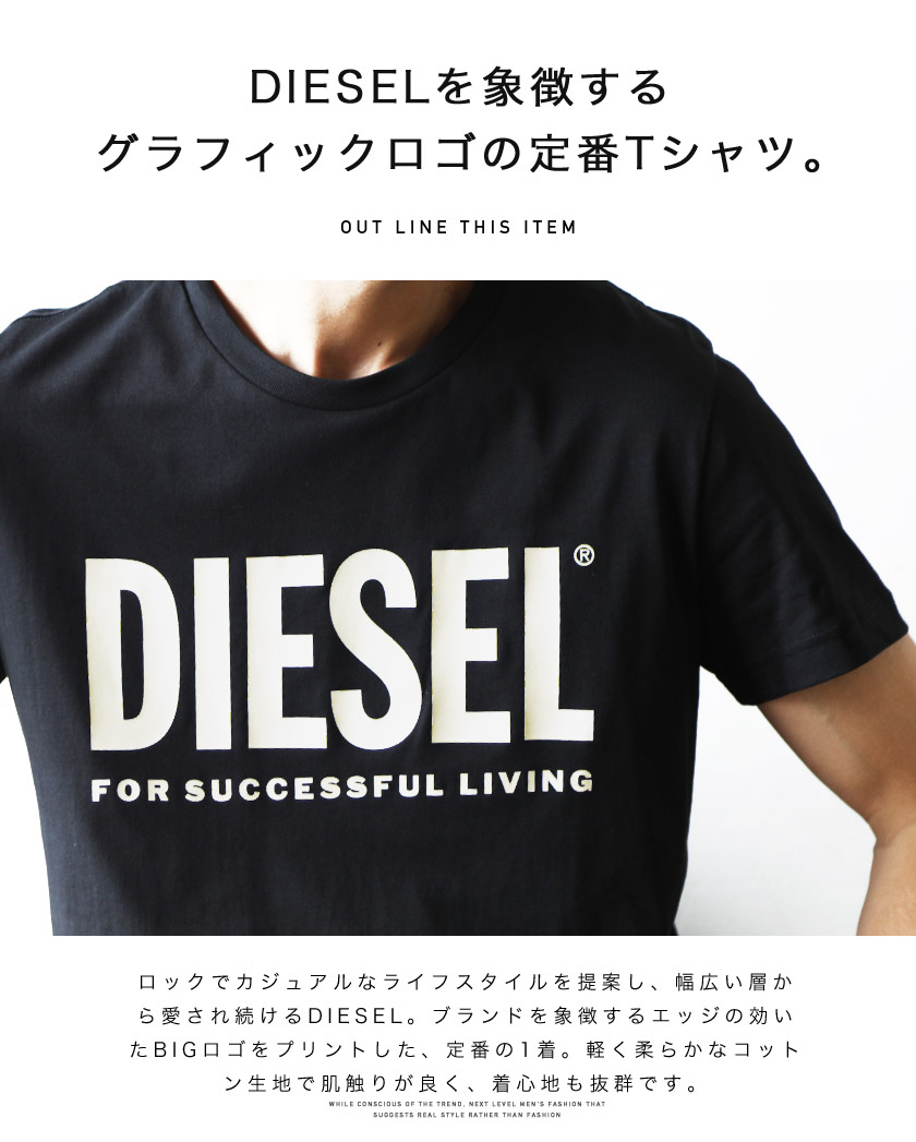 シルバーグレー サイズ DIESEL 半袖ロゴTシャツ 90cm - トップス