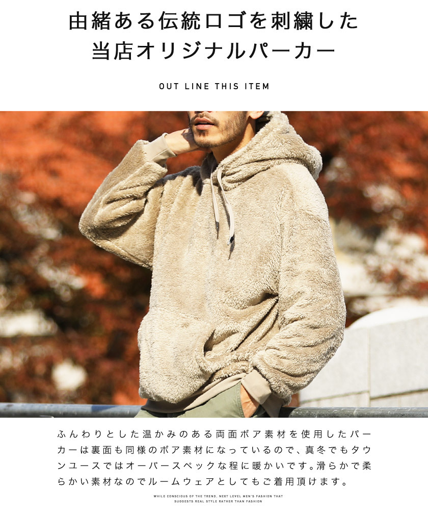 US.POLO ASSN. ユーエスポロアッスン ボアパーカー メンズ トップス