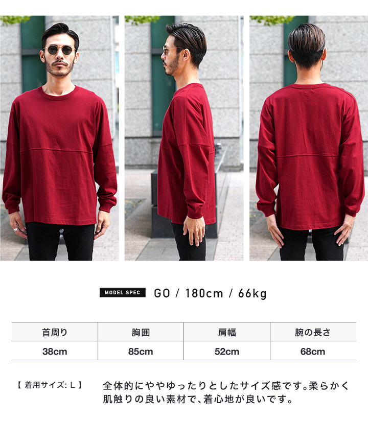 ロンT Tシャツ メンズ トップス カットソー 長袖Tシャツ ドロップ