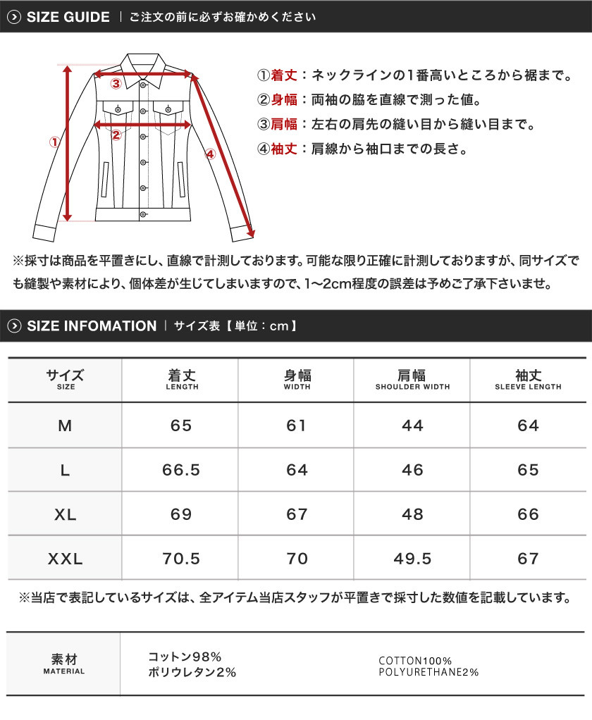 メアリークリスマスの-ジャケット Gジャン 101J デニムジャケッ•ト