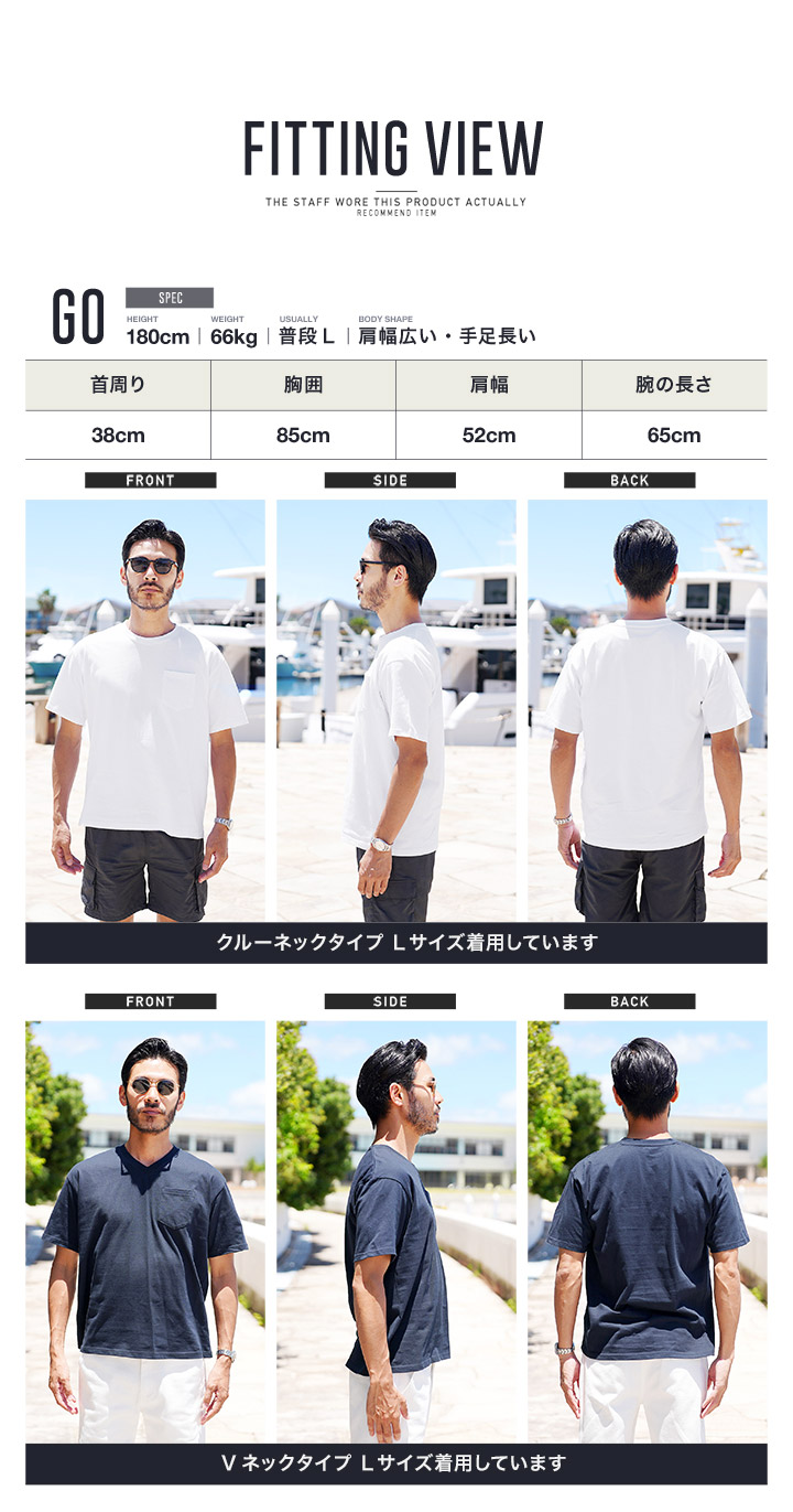 JIGGYS SHOP 爆買 Tシャツ メンズ トップス カットソー 半袖T