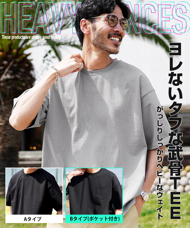 入荷nowオンラインストア JIGGYS SHOP Tシャツ メンズ トップス カットソー 半袖Tシャツ 服&ファッション小物