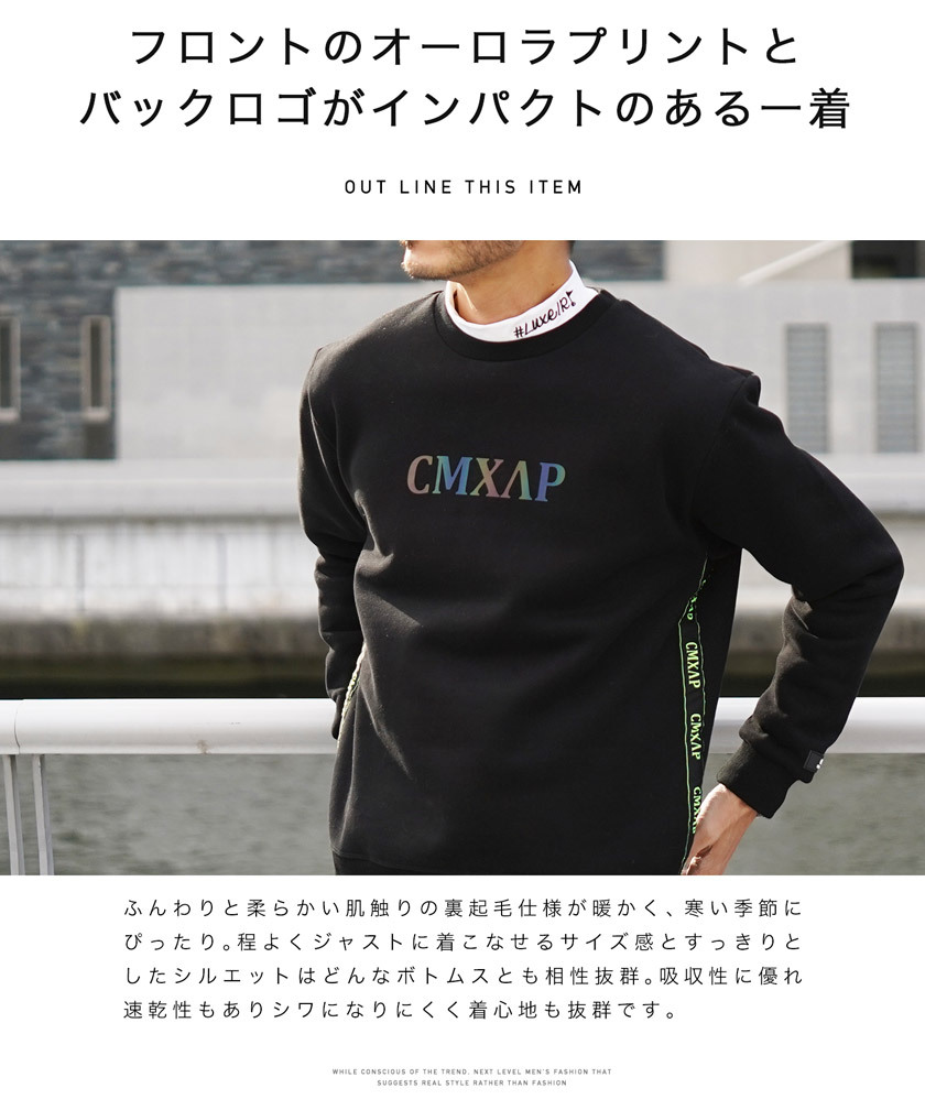 トップス 色移り有り CMXAP クマアピ トレーナー メンズ トップス スウェット 裏起毛 長袖 ロゴプリント バックロゴ 春 春服 送料無料  jWl7LC2BO9 - shahjahanmosque.org.uk