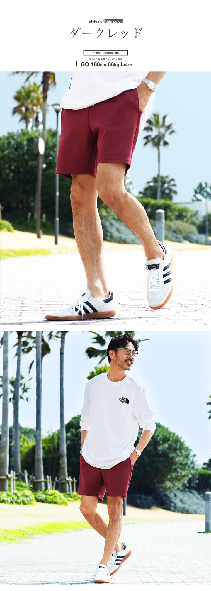 JIGGYS SHOP ショートパンツ メンズ ボトムス ハーフパンツ