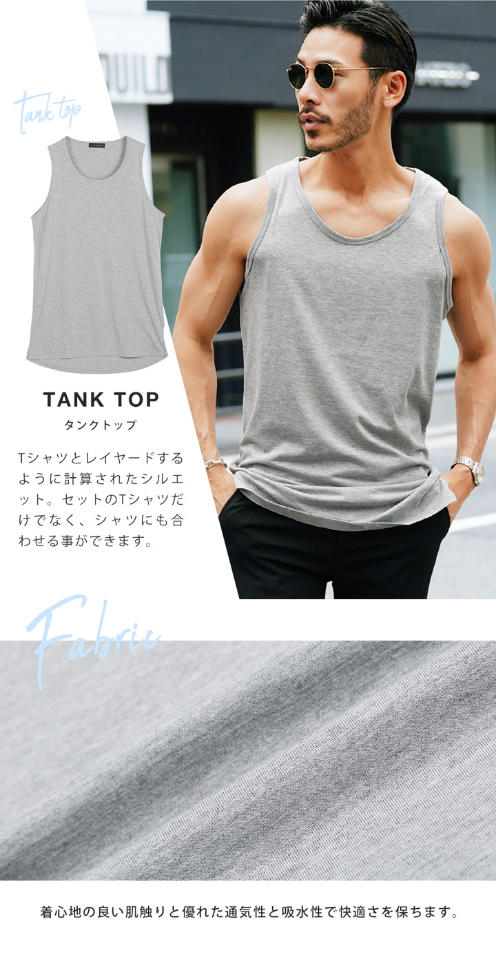 【2枚セット】Tシャツ メンズ トップス カットソー タンクトップ 半袖Tシャツ 無地 ポケT レイヤード 重ね着 ゆったり 春 春服 夏 夏服